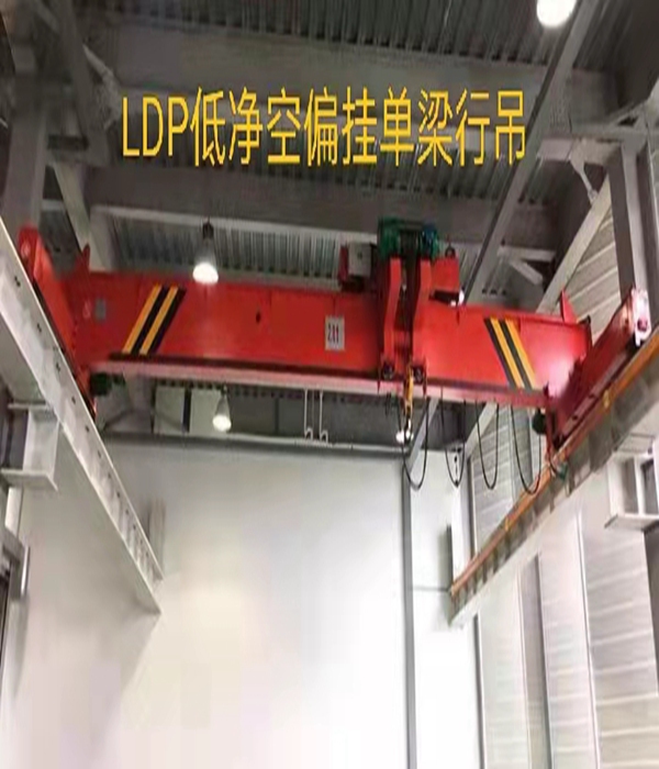 广东韶关桥式起重机厂家 电气故障速查指南：绝缘桥式起重机核心问题排查方法