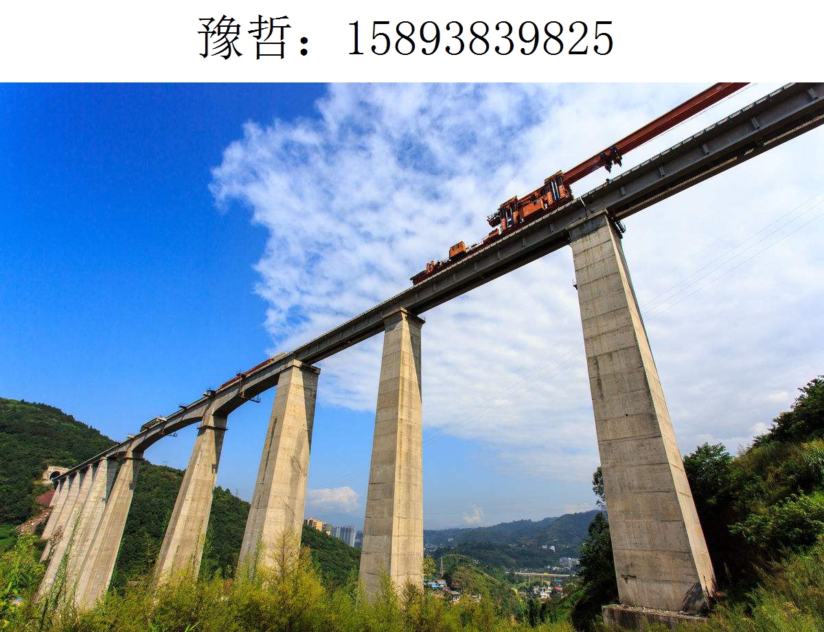 9825豫哲架桥机114