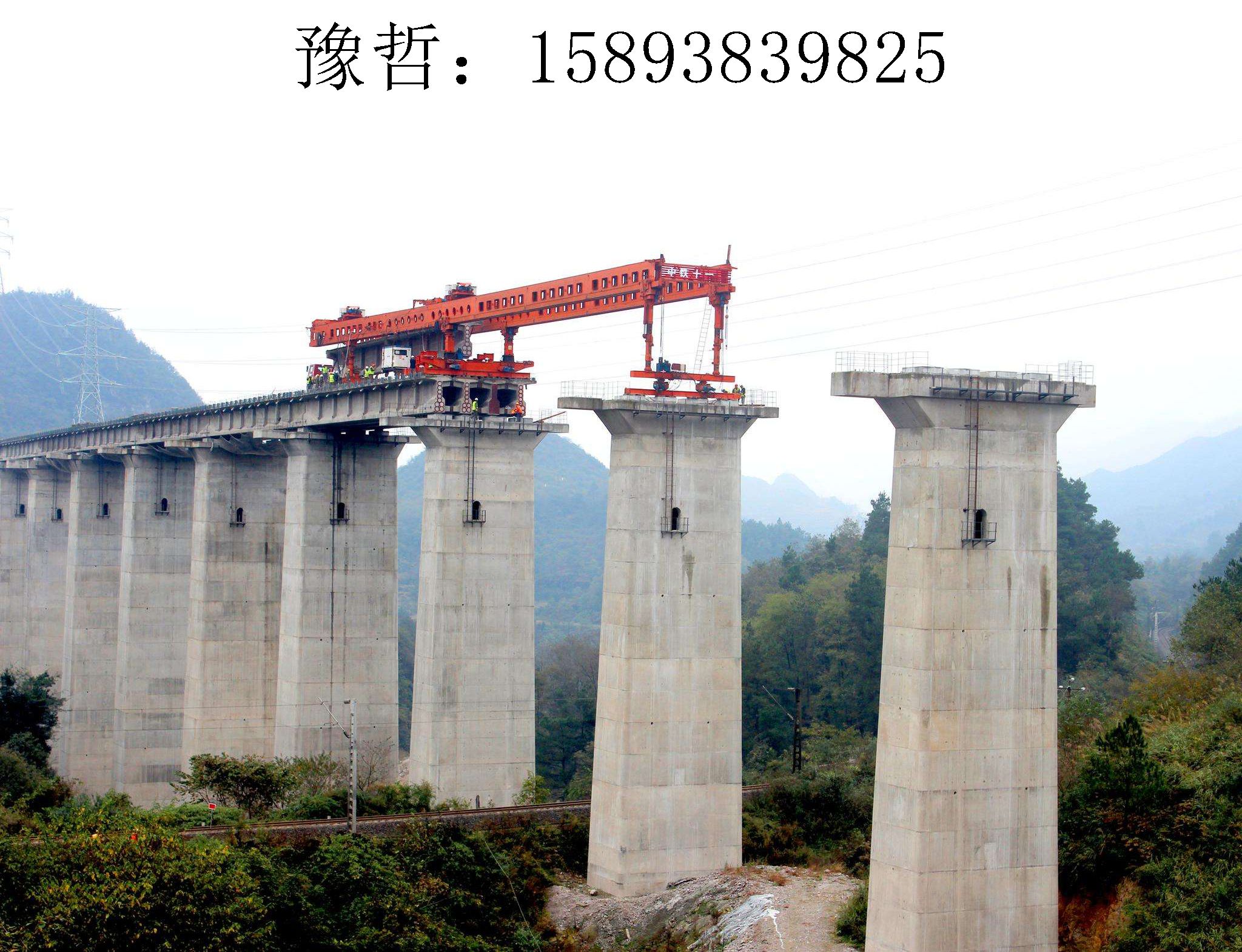 9825豫哲架桥机504
